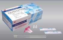 イムノファインFLUⅡ