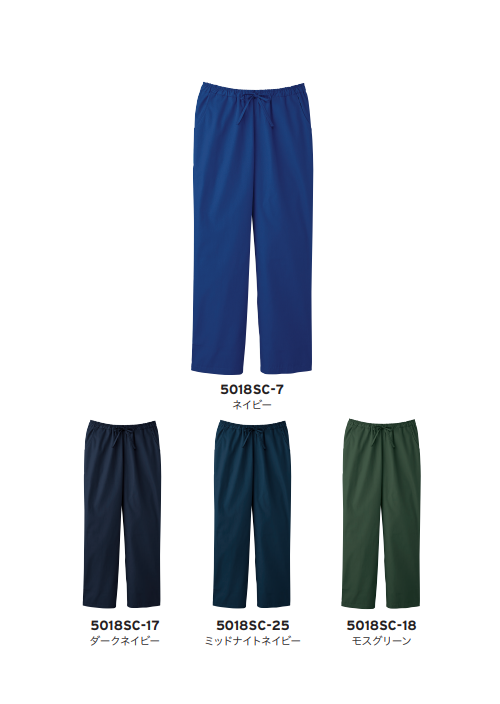 FOLK　メンズストレートパンツ　5018SC