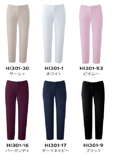 FOLK　スリムストレートパンツ　HI301