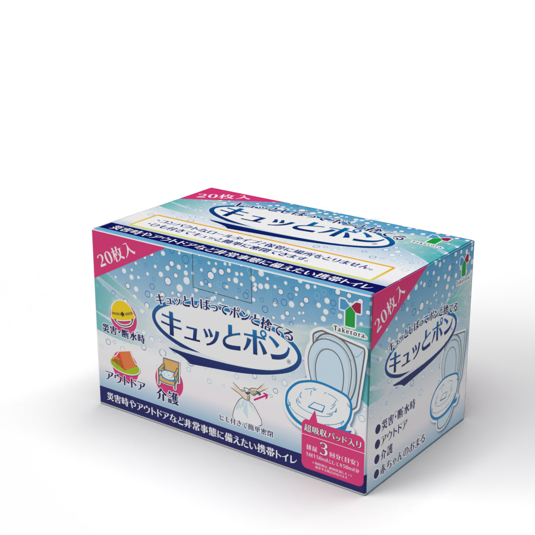 キュッとポン　２０枚（１巻）入