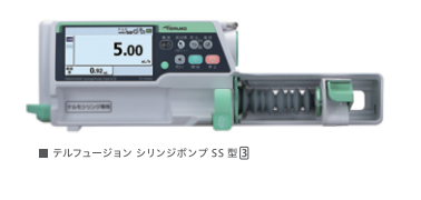 テルフュージョン　シリンジポンプＳＳ型３