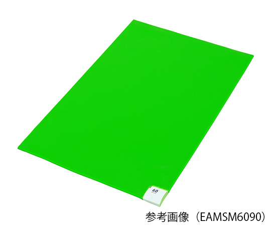 衛生マット　EAMSMシリーズ