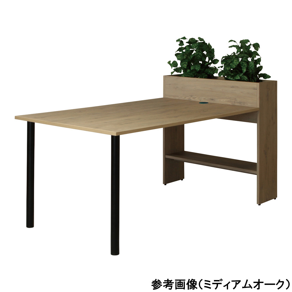 プランターテーブル ソシア テーブル 1760×900×900mm