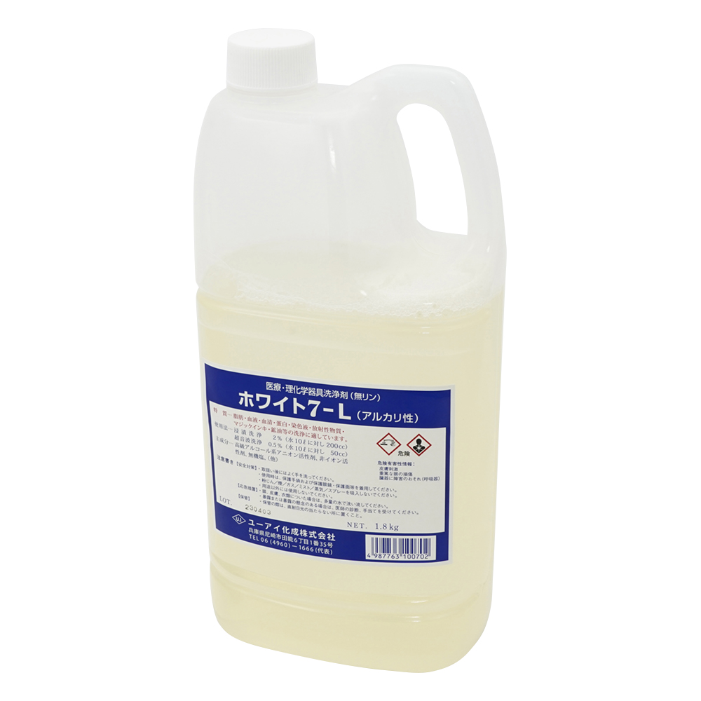 洗浄剤(浸漬用液体)　ホワイト7-L