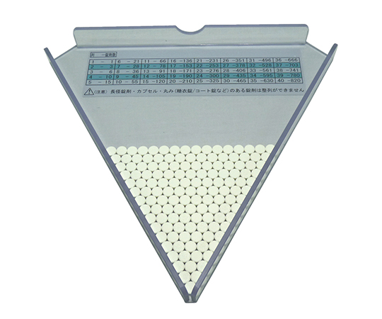 錠剤計数配分器　(数えマス)