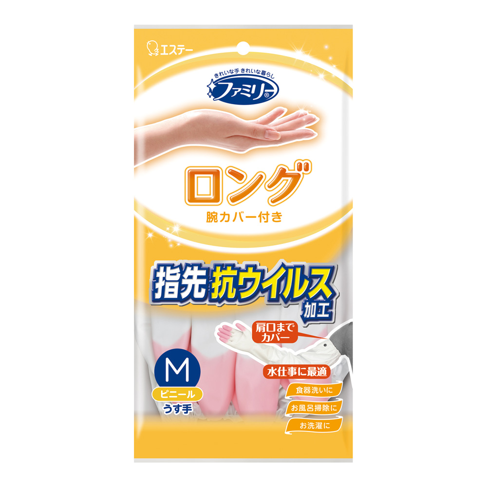 ビニールうす手 ロング 腕カバー付き 指先抗ウイルス加工（ファミリー） M ピンク