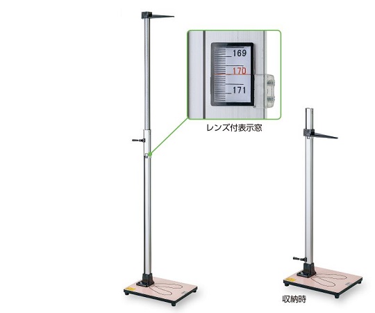 伸縮式身長計