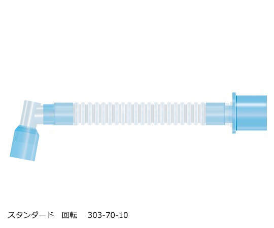 カテーテルマウント　回転　303-70シリーズ