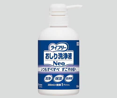 おしり洗浄液Neo（ライフリー）