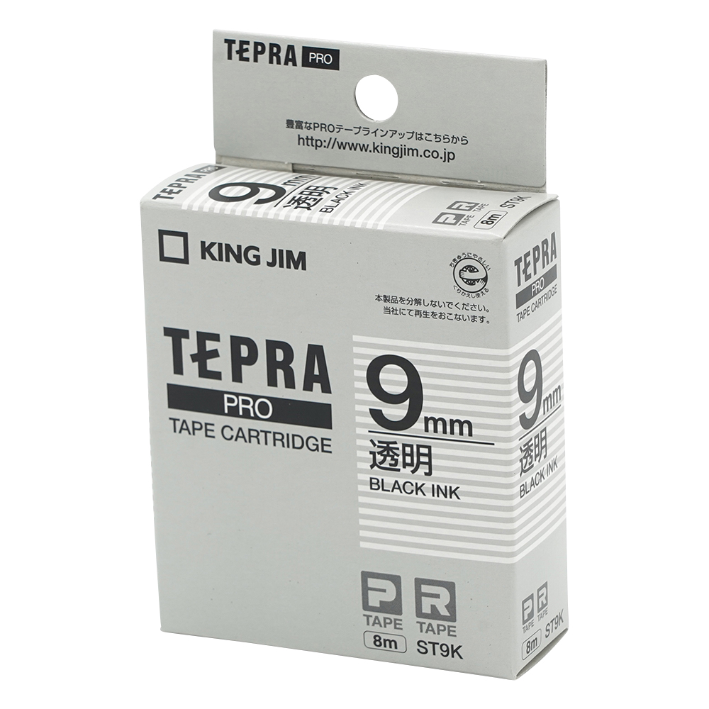 テプラPRO テープカートリッジ　ST9シリーズ