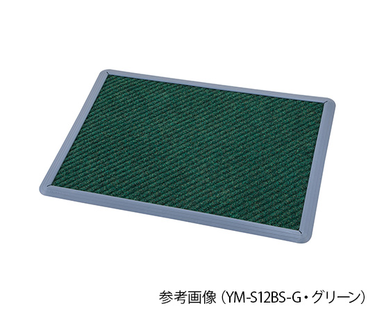 消毒マット（耐薬仕様）　900×1200×18mm　YM-S12BS