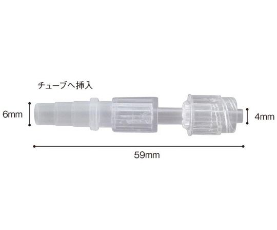 接続管 ロックリング付 NO.10シリーズ