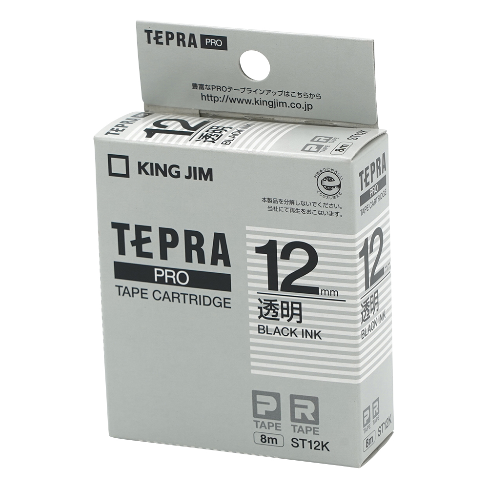 テプラPRO テープカートリッジ　ST12シリーズ