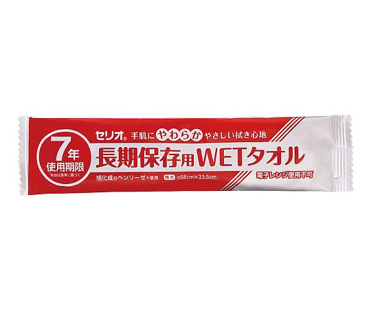 セリオ 　長期保存用WETタオル　200本入