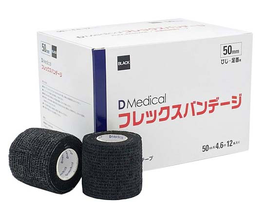 DMedical フレックスバンデージ 12本入 DFBシリーズ