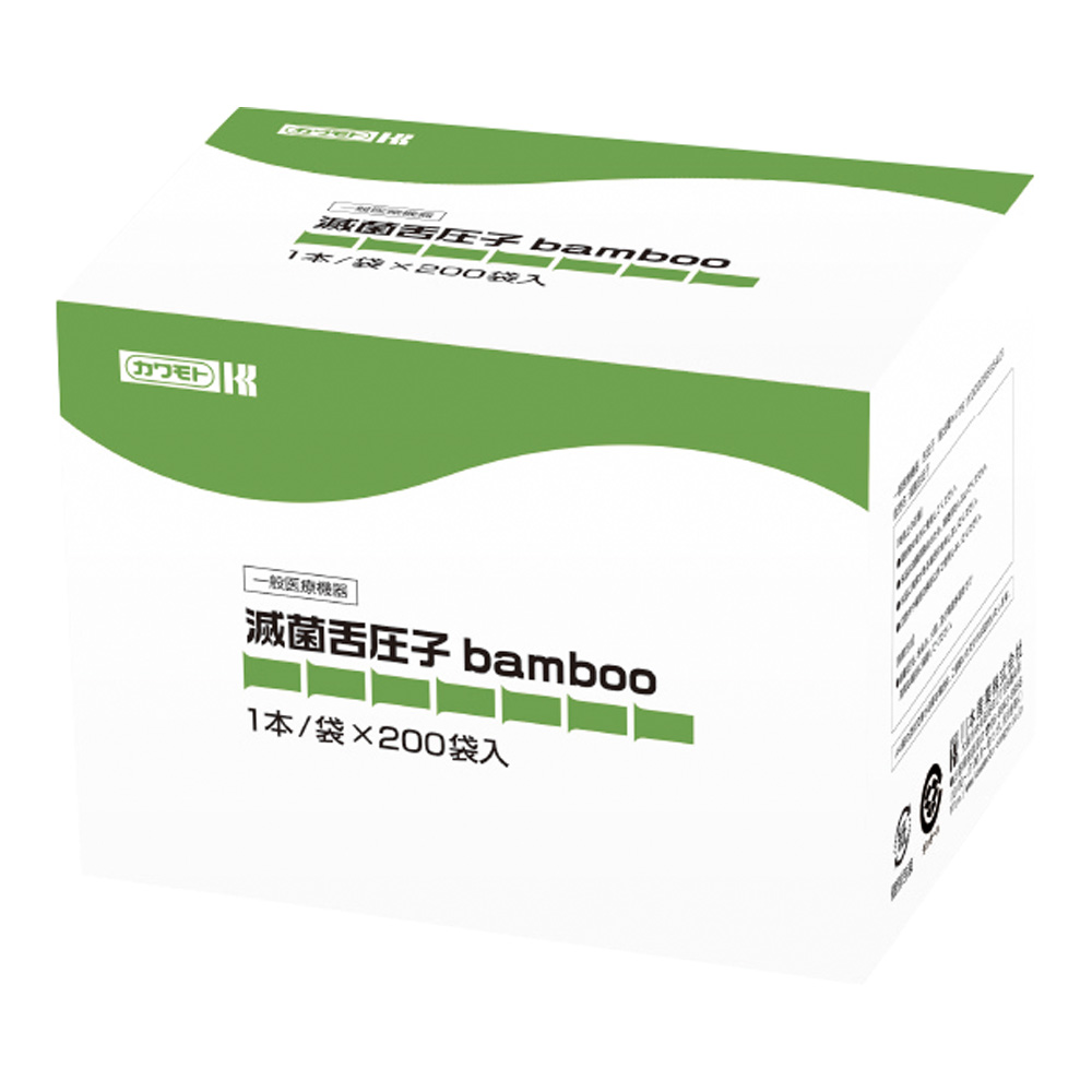 滅菌舌圧子bamboo EOG滅菌済 200袋入