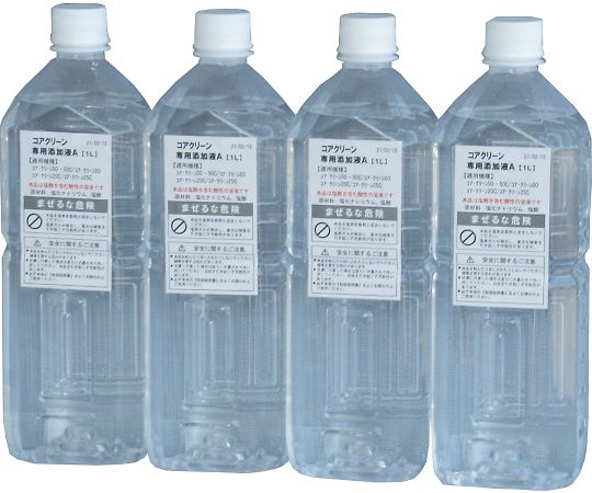 微酸性塩素酸水生成装置　コア・クリーン20C　オプション品