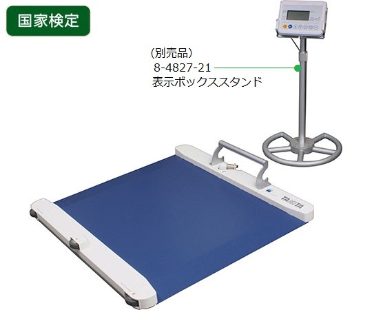 車いす用体重計（標準型）