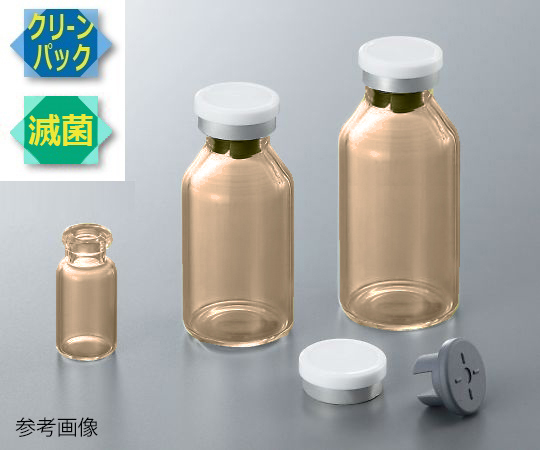 低溶出バイアル瓶（VIST処理・超純水洗浄・γ線滅菌処理）　10本入