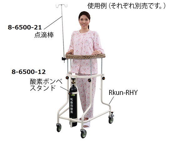 らくらくあるくん(R)(ネスティング歩行器)専用点滴棒