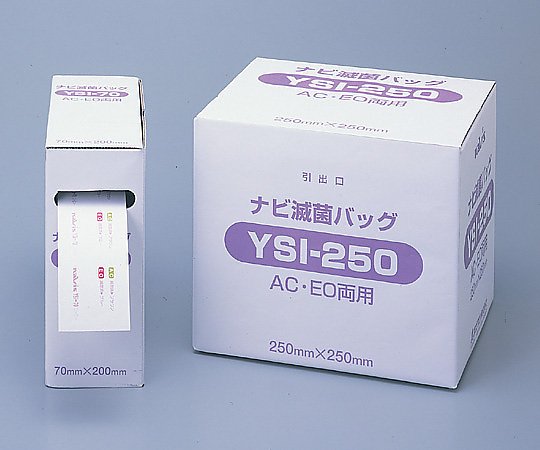 ナビ滅菌ロールバッグ　YSIシリーズ