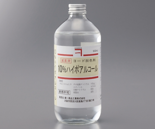 ヨード脱色剤（10％ハイポアルコール） 500mL