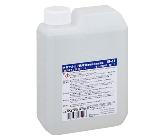 水系アルカリ洗浄剤（界面活性剤無添加）　MS-1Aシリーズ
