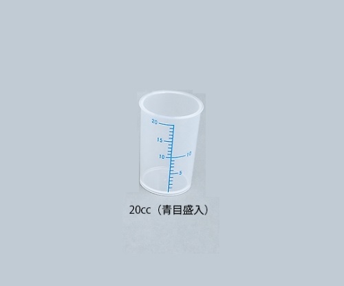 薬杯2号 （未滅菌） 1袋（100個入）