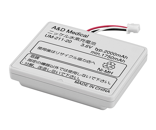 医用電子血圧計　UM-211/UM-212用　オプション