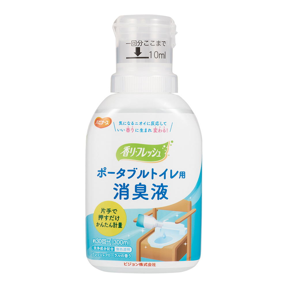 ハビナース ポータブルトイレ用消臭液 300mL