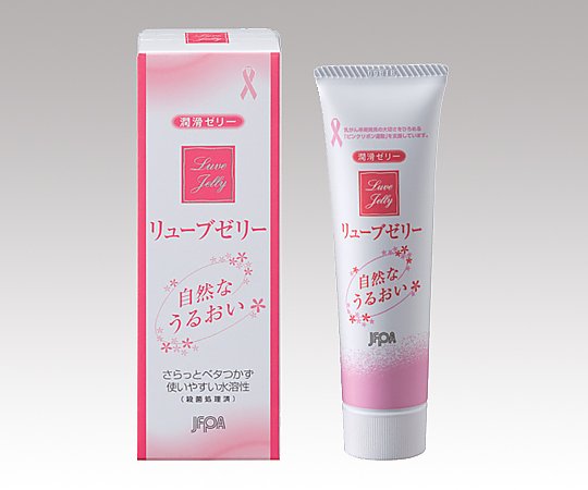 潤滑ゼリー リューブゼリー 55g