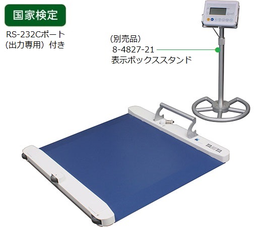 車いす用体重計（RS端子付き）