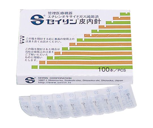 セイリン皮内針　NSタイプ　100本入（個別包装）