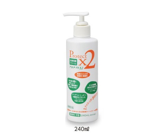 皮膚保護クリーム　プロテクトX2