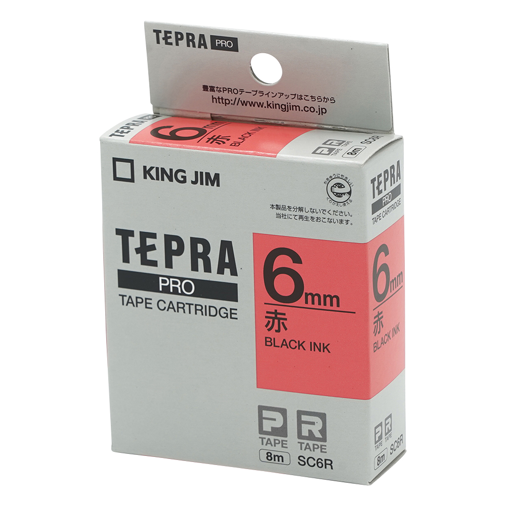 テプラ専用テープカートリッジ　SC6シリーズ