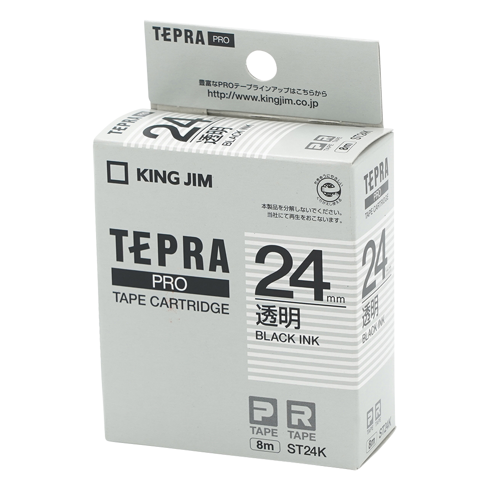 テプラ専用テープカートリッジ　ST24Kシリーズ