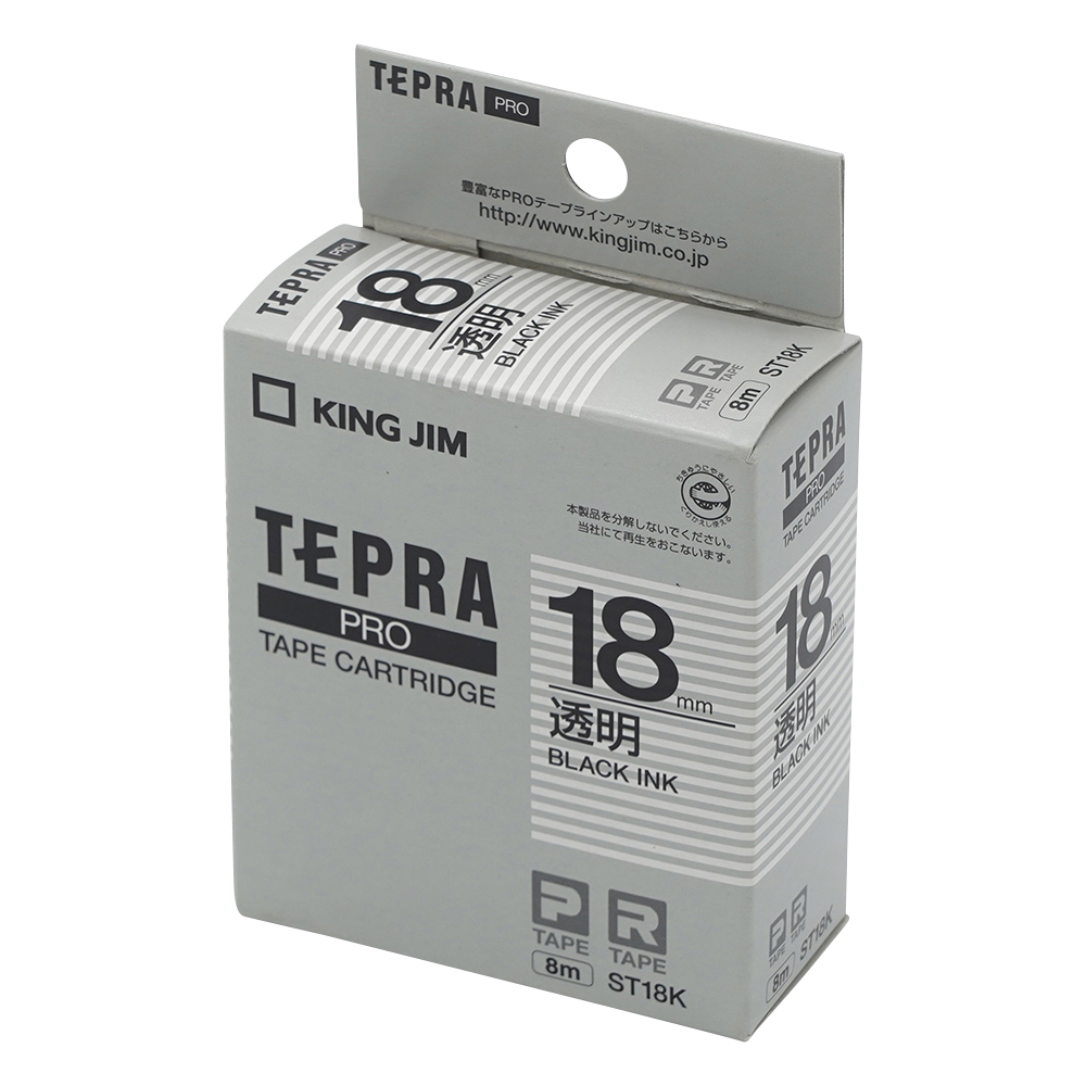テプラPRO テープカートリッジ　ST18シリーズ