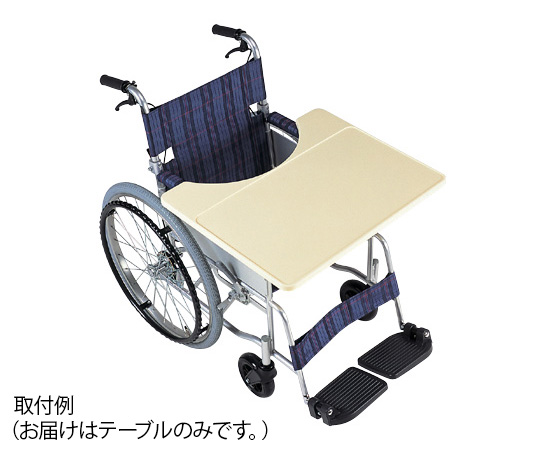 車椅子用テーブル