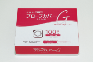 経膣用IRプローブカバー